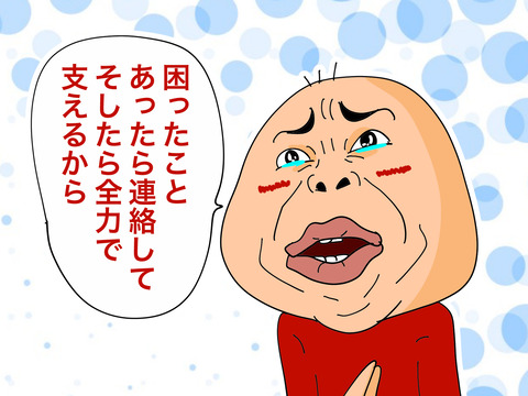 003
