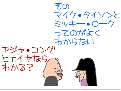 【漫画】♂♂ゲイです、ほぼ夫婦です-21