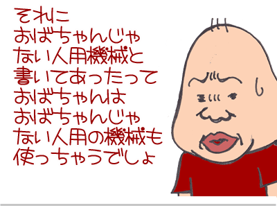 【漫画】♂♂ゲイです、ほぼ夫婦です-9