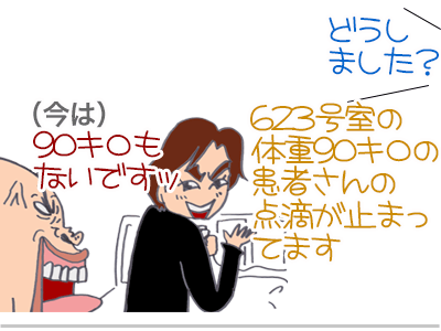 【漫画】♂♂ゲイです、ほぼ夫婦です-5