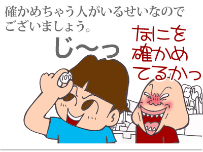 【漫画】♂♂ゲイです、ほぼ夫婦です-7