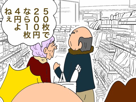 005