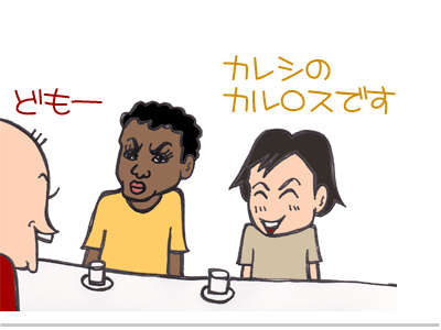 $【漫画】♂♂ゲイです、ほぼ夫婦です-1