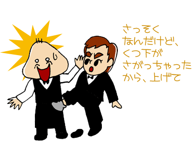 【漫画】♂♂ゲイです、ほぼ夫婦です-090123-02