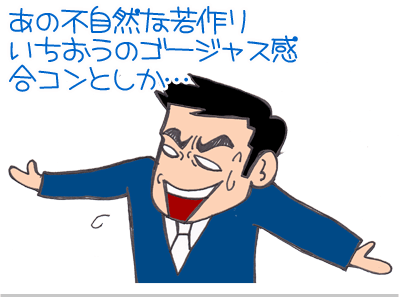 【漫画】♂♂ゲイです、ほぼ夫婦です-3