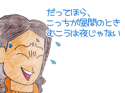【漫画】♂♂ゲイです、ほぼ夫婦です-6