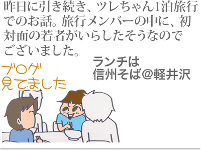 【漫画】♂♂ゲイです、ほぼ夫婦です-13
