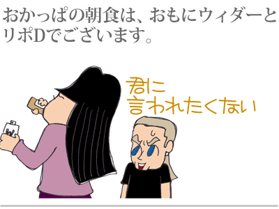 【漫画】♂♂ゲイです、ほぼ夫婦です-2