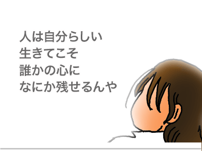 【漫画】♂♂ゲイです、ほぼ夫婦です-15