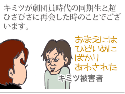 $【漫画】♂♂ゲイです、ほぼ夫婦です-1