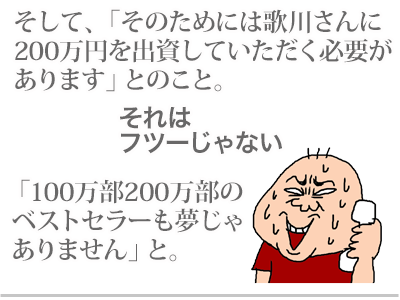 【漫画】♂♂ゲイです、ほぼ夫婦です-6