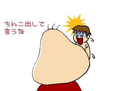 【漫画】♂♂ゲイです、ほぼ夫婦です-090129-06