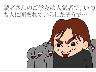 【漫画】♂♂ゲイです、ほぼ夫婦です-3
