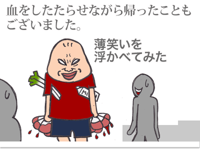 【漫画】♂♂ゲイです、ほぼ夫婦です-10