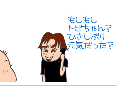 【漫画】♂♂ゲイです、ほぼ夫婦です-21