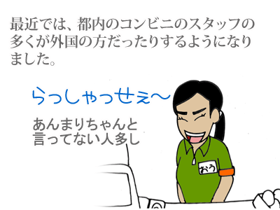 【漫画】♂♂ゲイです、ほぼ夫婦です-1