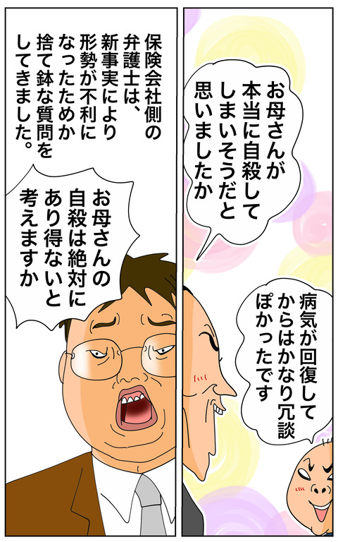 006