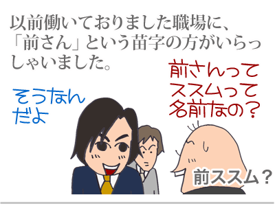 【漫画】♂♂ゲイです、ほぼ夫婦です-2