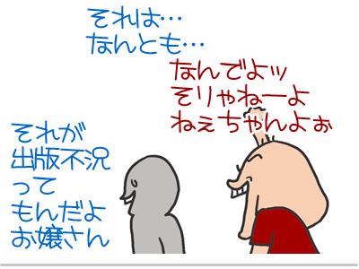 【漫画】♂♂ゲイです、ほぼ夫婦です-5