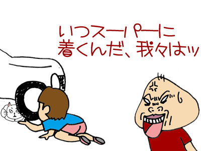 【漫画】♂♂ゲイです、ほぼ夫婦です-8