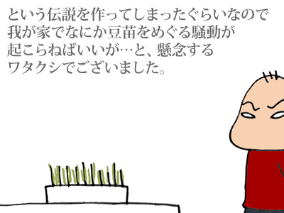 $【漫画】♂♂ゲイです、ほぼ夫婦です-7