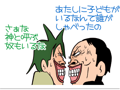 【漫画】♂♂ゲイです、ほぼ夫婦です-12
