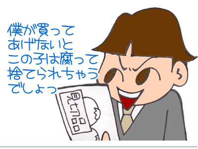 【漫画】♂♂ゲイです、ほぼ夫婦です-9
