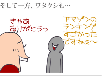 【漫画】♂♂ゲイです、ほぼ夫婦です-5