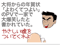$【漫画】♂♂ゲイです、ほぼ夫婦です-10