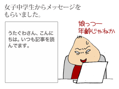 【漫画】♂♂ゲイです、ほぼ夫婦です-1