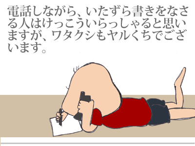 【漫画】♂♂ゲイです、ほぼ夫婦です-1