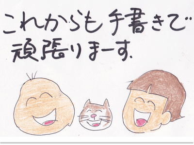 $【漫画】♂♂ゲイです、ほぼ夫婦です-11