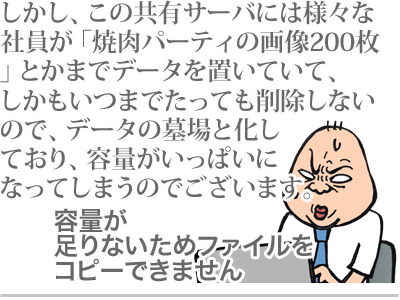 【漫画】♂♂ゲイです、ほぼ夫婦です-2
