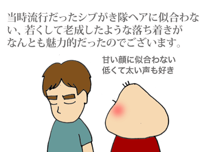 【漫画】♂♂ゲイです、ほぼ夫婦です-3