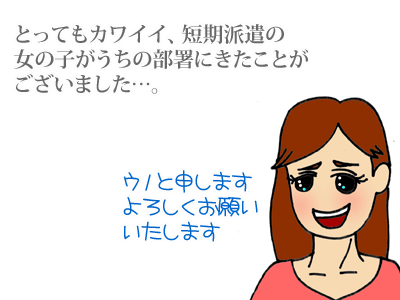 【漫画】♂♂ゲイです、ほぼ夫婦です-1