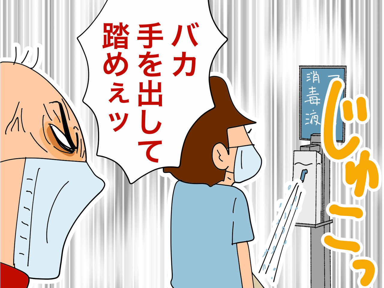 ツレちゃんポンコツ譚 ゲイです ほぼ夫婦です Powered By ライブドアブログ ツレちゃんポンコツ譚 ゲイです ほぼ夫婦です Powered By ライブドアブログ