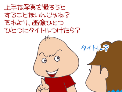 【漫画】♂♂ゲイです、ほぼ夫婦です-7