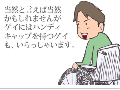 【漫画】♂♂ゲイです、ほぼ夫婦です-1