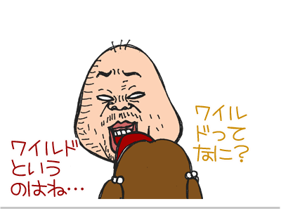 【漫画】♂♂ゲイです、ほぼ夫婦です-8