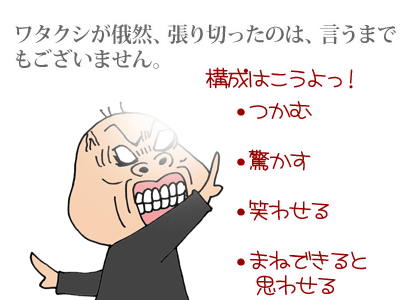 【漫画】♂♂ゲイです、ほぼ夫婦です-3