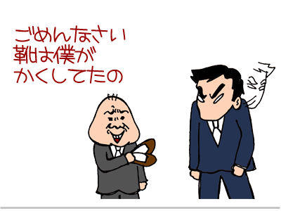 【漫画】♂♂ゲイです、ほぼ夫婦です-5
