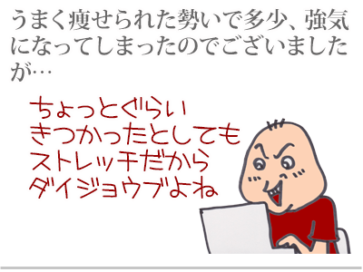 【漫画】♂♂ゲイです、ほぼ夫婦です-3