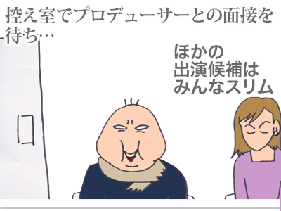 【漫画】♂♂ゲイです、ほぼ夫婦です-1