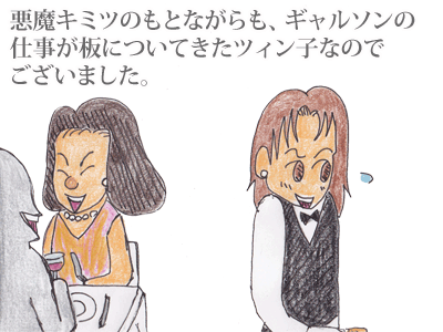 【漫画】♂♂ゲイです、ほぼ夫婦です-1
