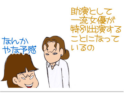 【漫画】♂♂ゲイです、ほぼ夫婦です-14