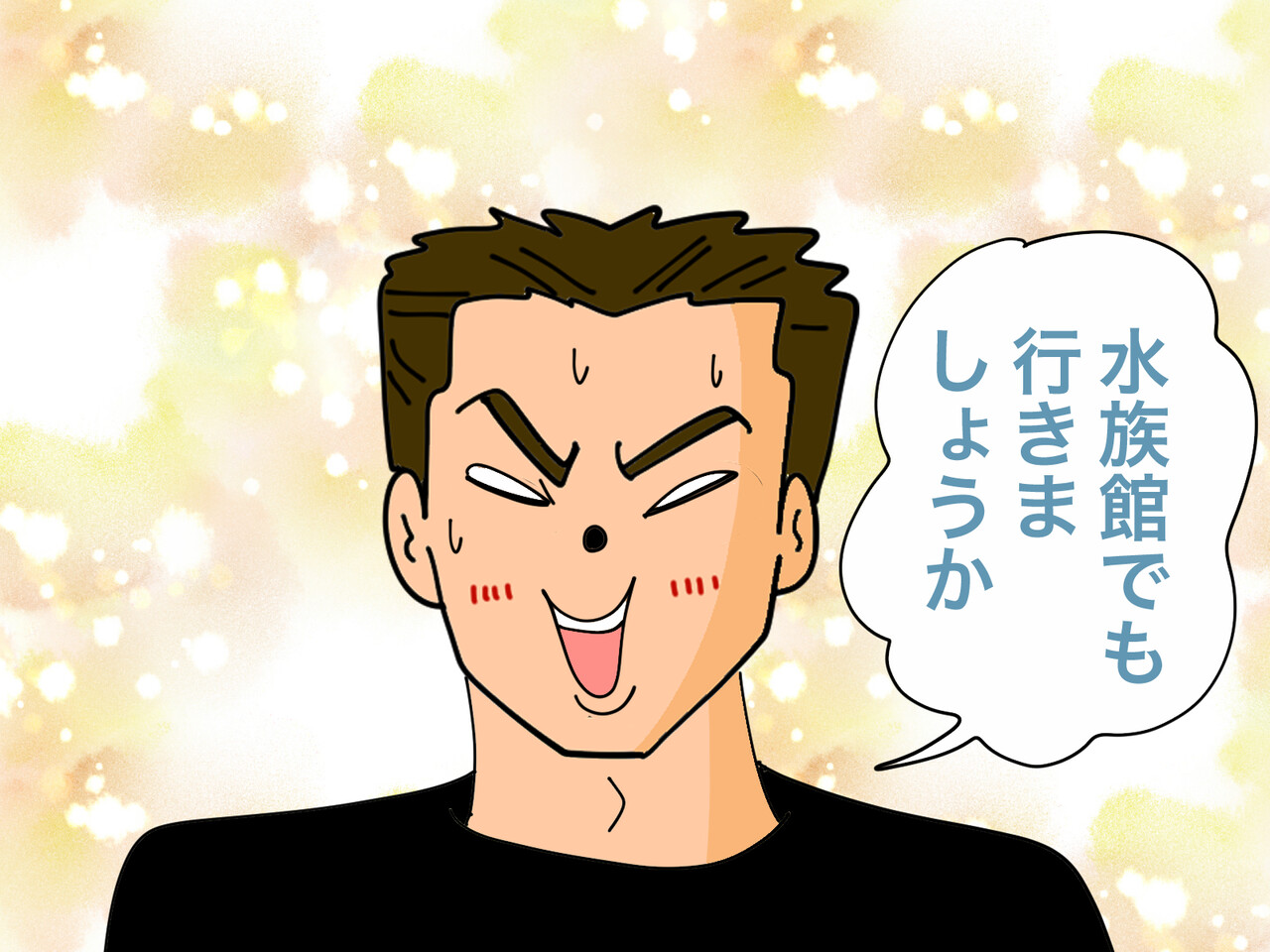 30歳の初恋 ゲイです ほぼ夫婦です Powered By ライブドアブログ 30歳の初恋 ゲイです ほぼ夫婦です Powered By ライブドアブログ