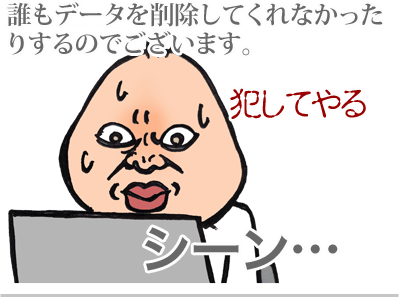 【漫画】♂♂ゲイです、ほぼ夫婦です-4