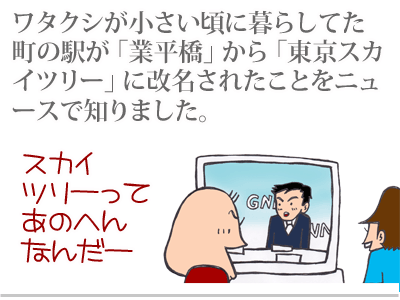$【漫画】♂♂ゲイです、ほぼ夫婦です-1