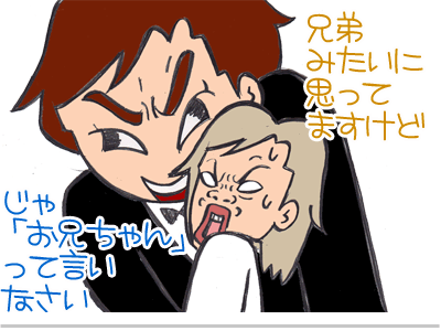 $【漫画】♂♂ゲイです、ほぼ夫婦です-12