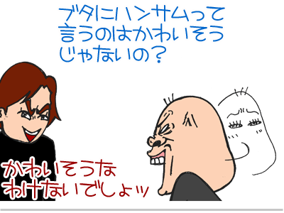 【漫画】♂♂ゲイです、ほぼ夫婦です-7